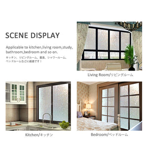 CottonColors 3D Decorate Privacy Window Film Anti UV Static Cling 90*200CM - Cottoncolors Home Decoration window film privacy film window sticker