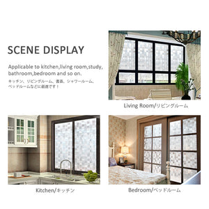 CottonColors 3D Decorate Privacy Window Film Anti UV Static Cling 90*200CM - Cottoncolors Home Decoration window film privacy film window sticker