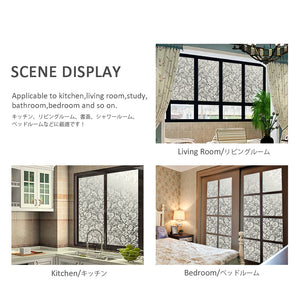 CottonColors Decorate Privacy Window Frosting Film Anti UV Static Cling 90*200CM - Cottoncolors Home Decoration window film privacy film window sticker